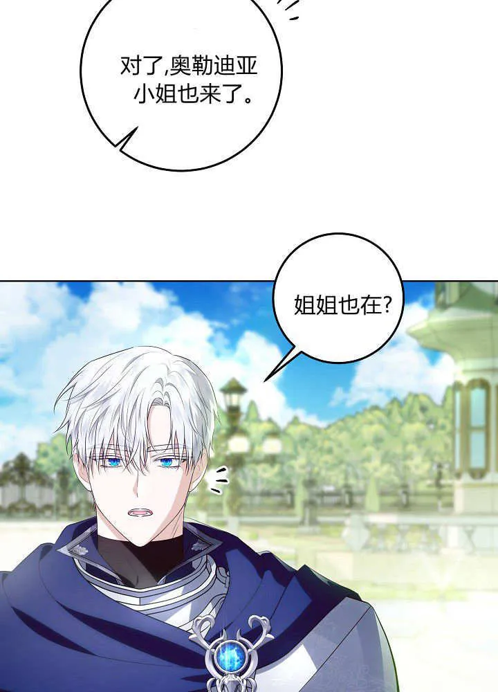 第7话 第37页