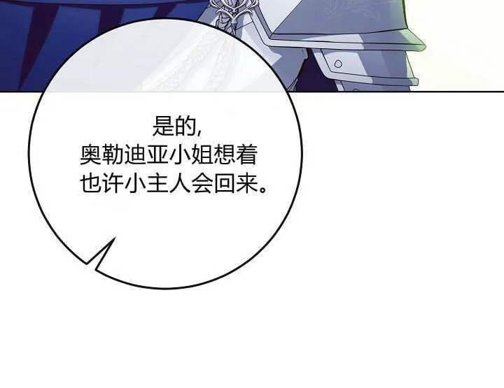 第7话 第38页
