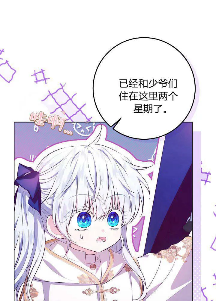 第7话 第39页