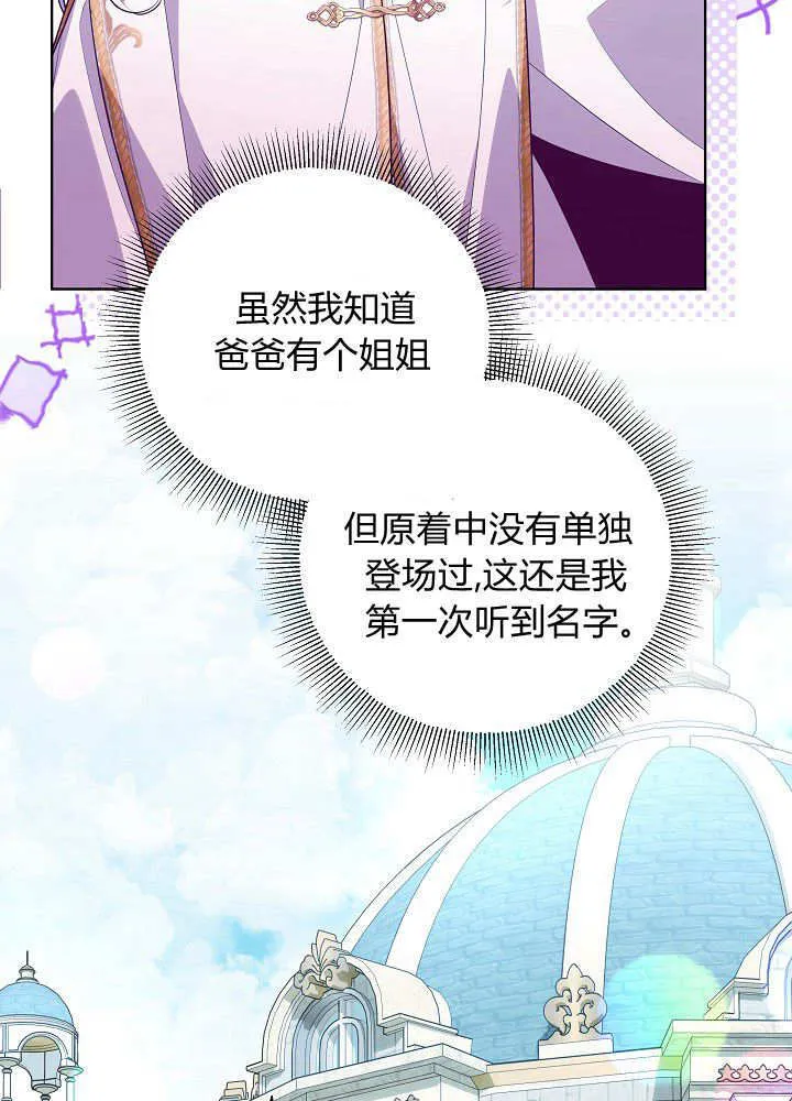 第7话 第40页