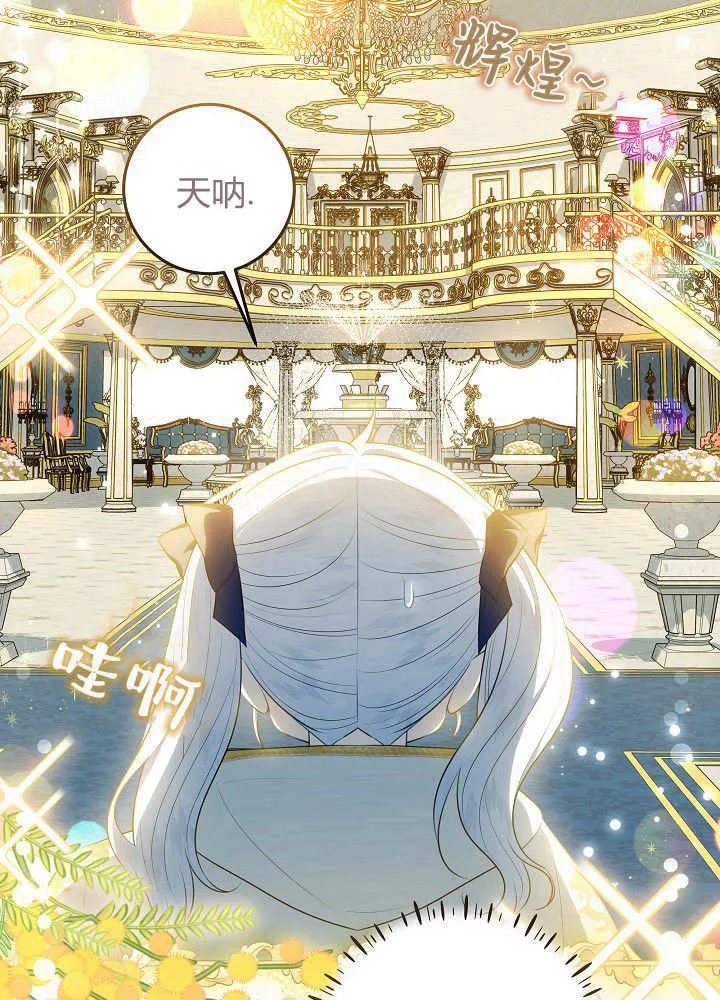 第7话 第45页