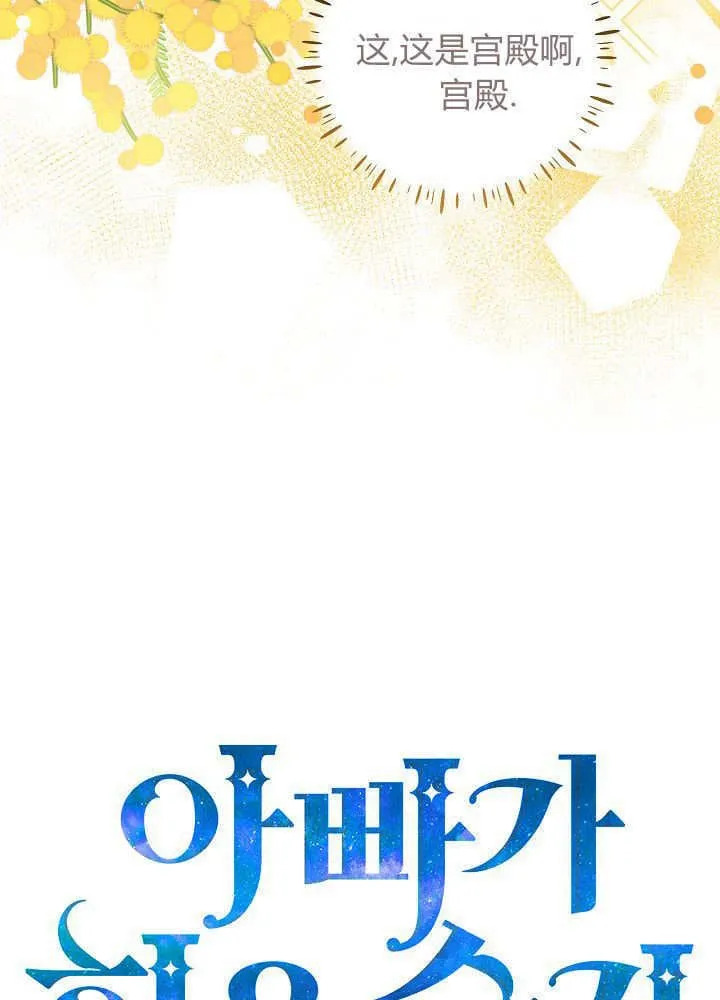 第7话 第46页