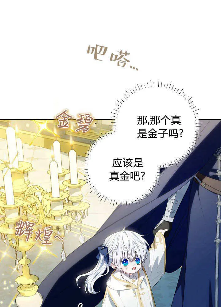 第7话 第48页