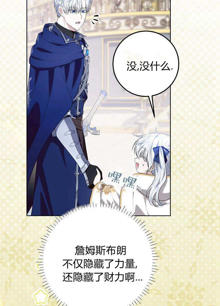 第7话 第50页