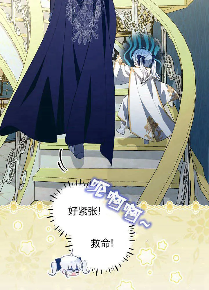 第7话 第52页