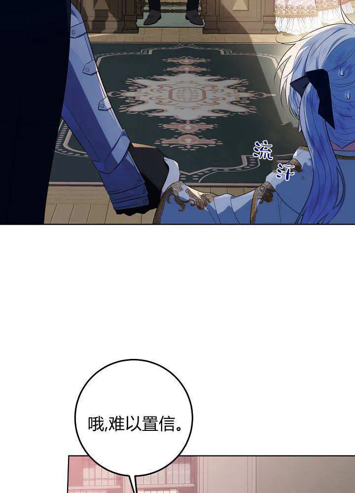 第7话 第57页