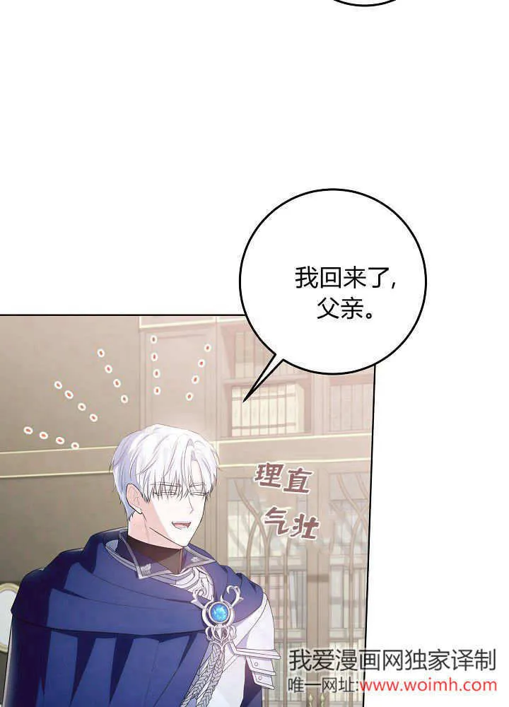 第7话 第59页