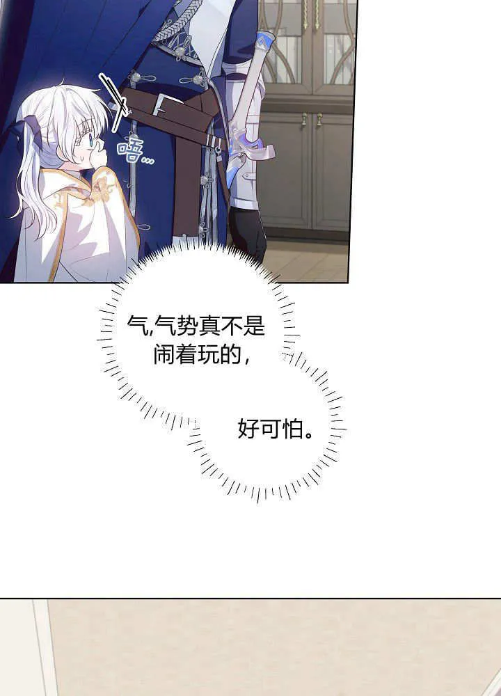 第7话 第60页