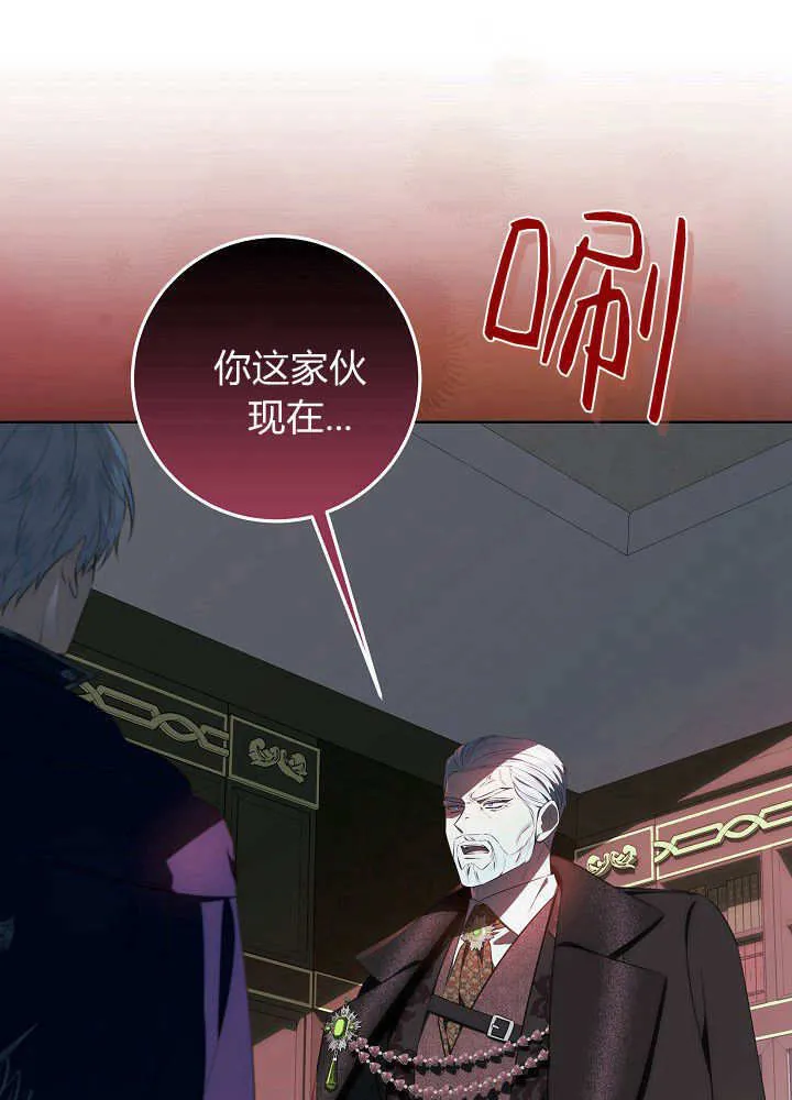 第7话 第64页