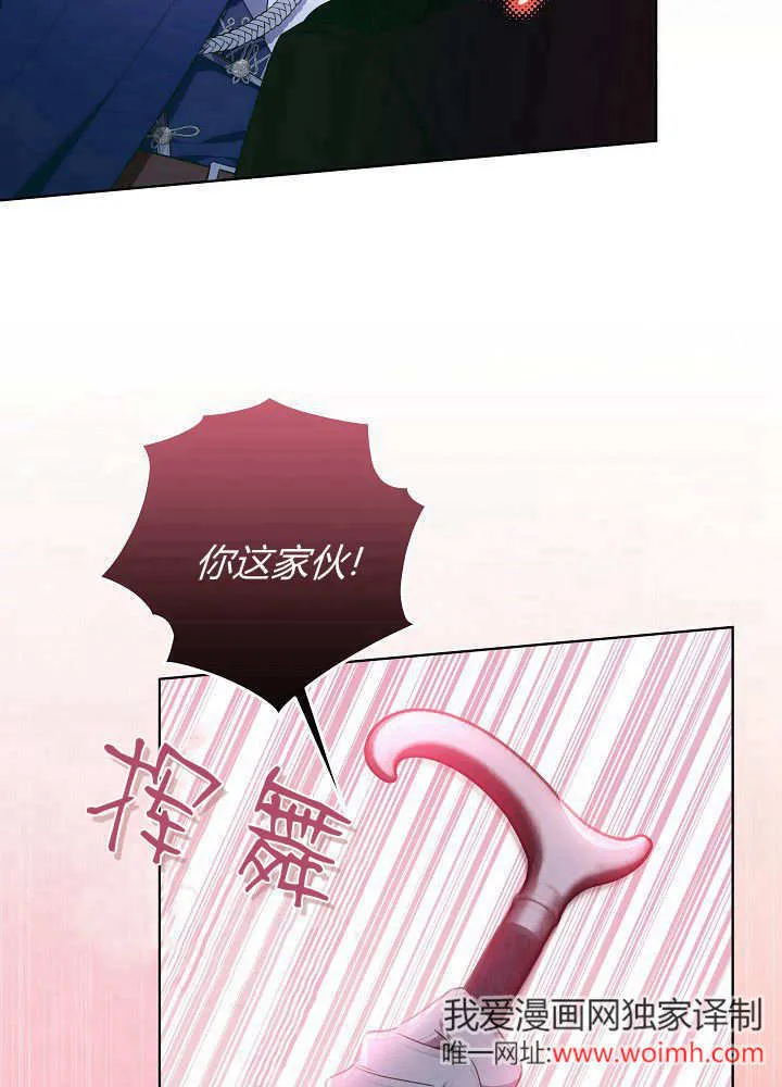 第7话 第67页