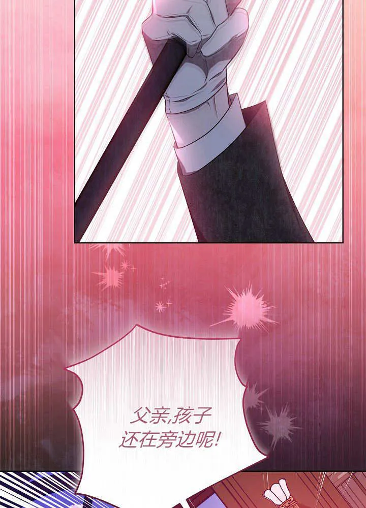 第7话 第68页
