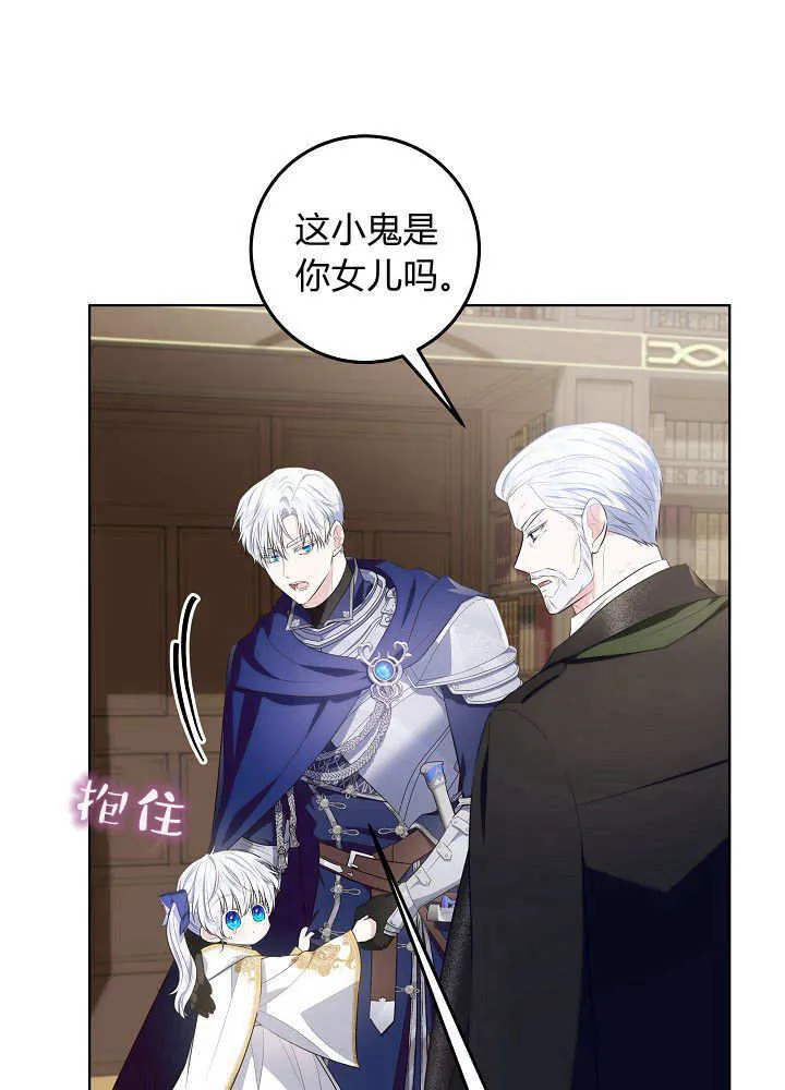 第7话 第72页
