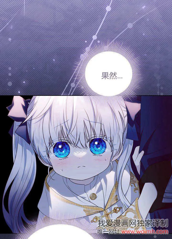 第7话 第75页