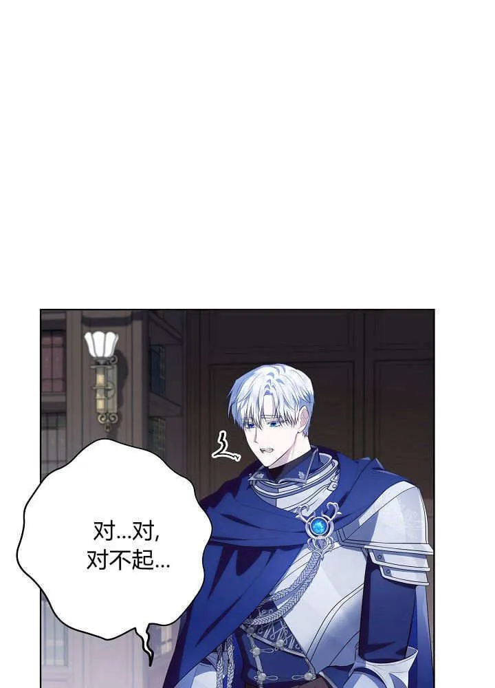 第7话 第80页