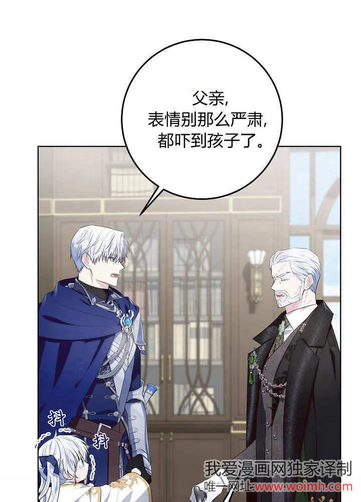第7话 第82页
