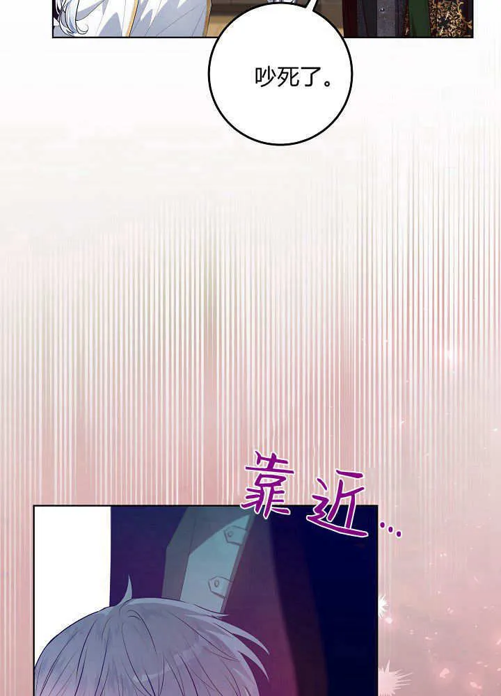 第7话 第83页