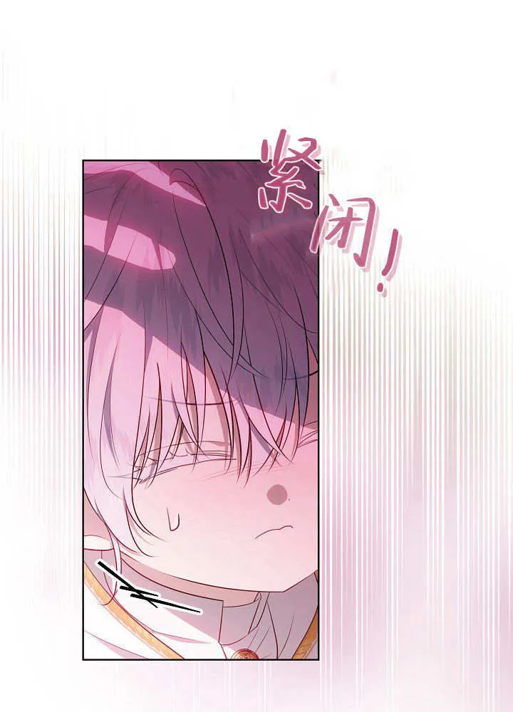 第7话 第87页