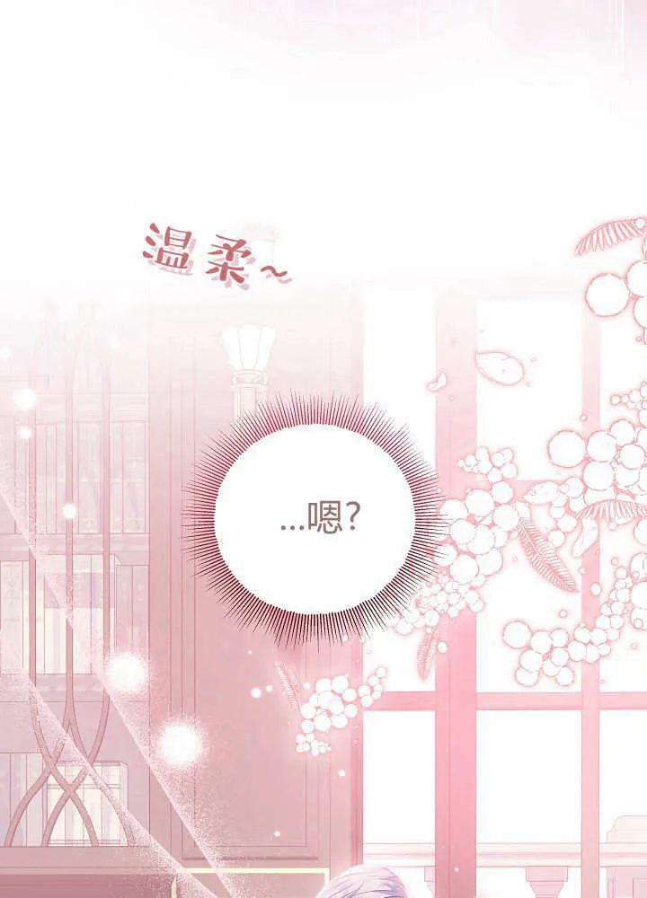第7话 第88页