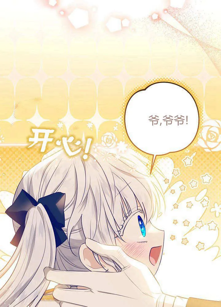 第7话 第93页