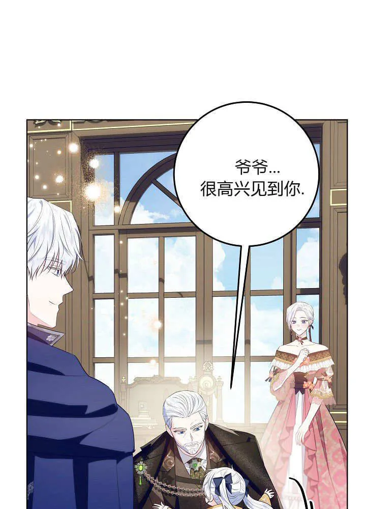 第7话 第95页