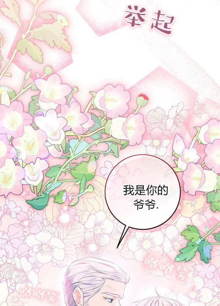 第7话 第98页