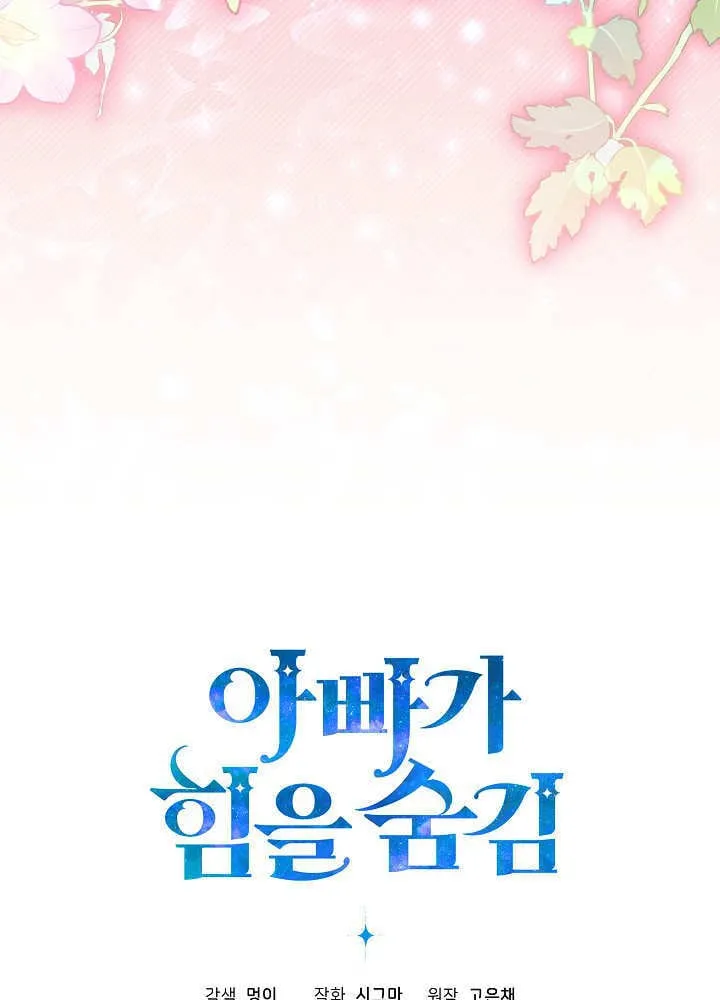 第7话 第100页