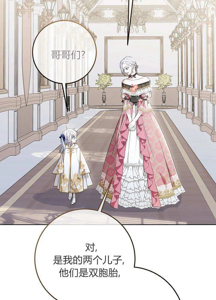 第7话 第103页