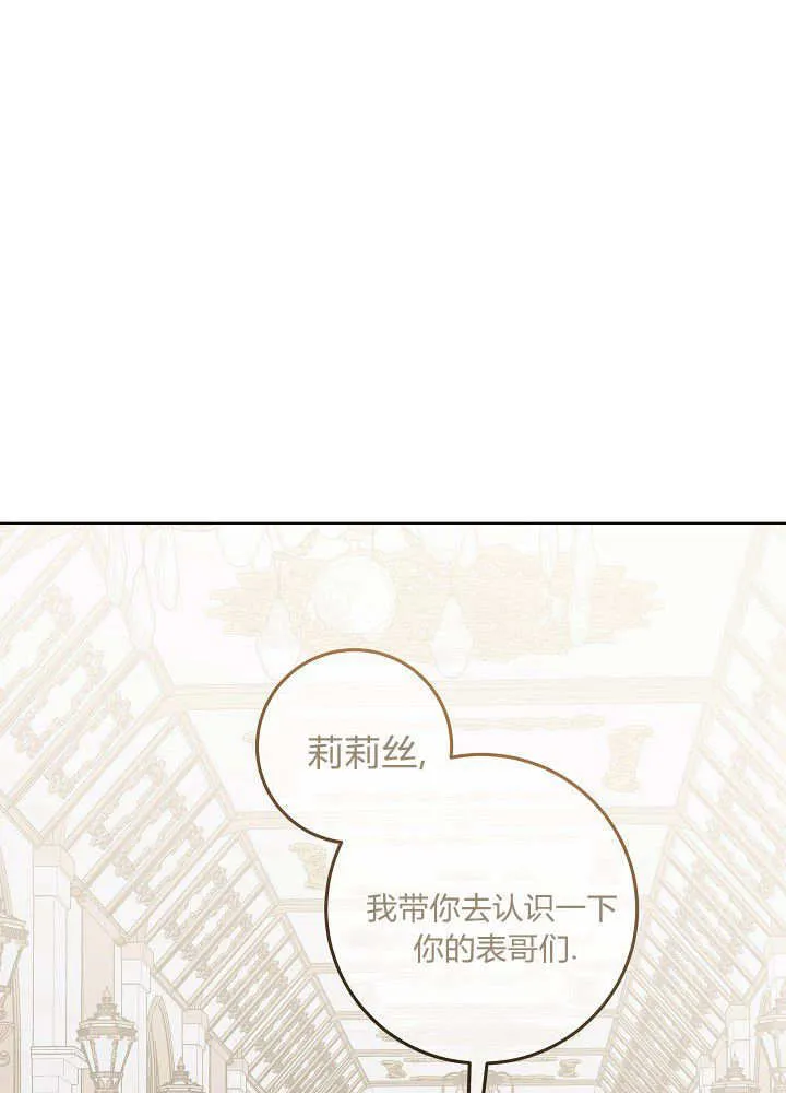 第8话 第1页