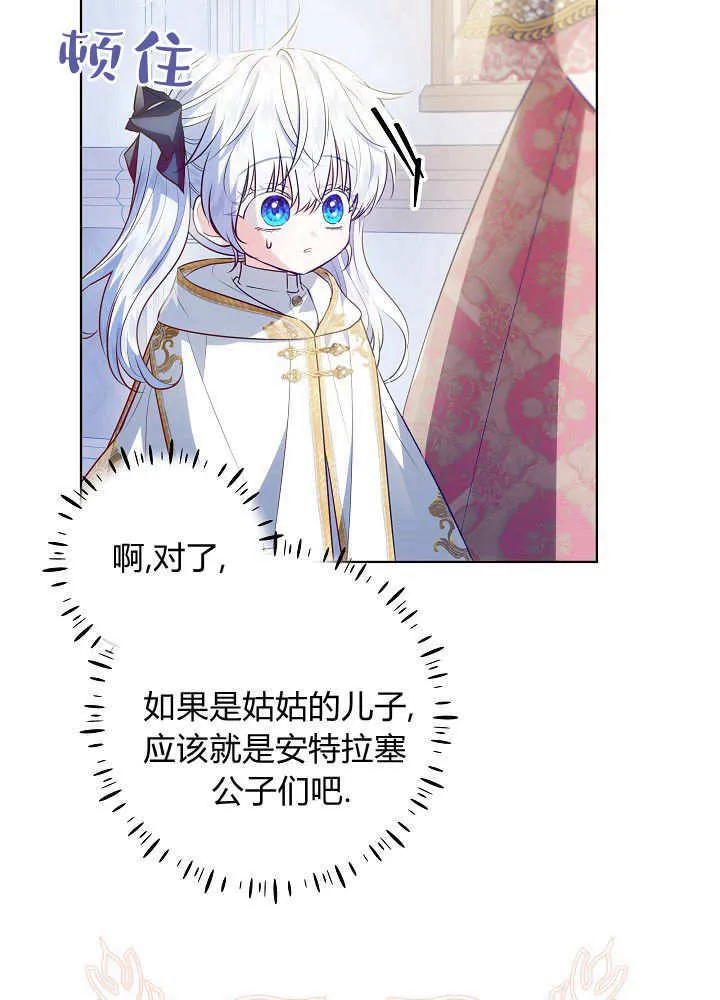 第8话 第4页