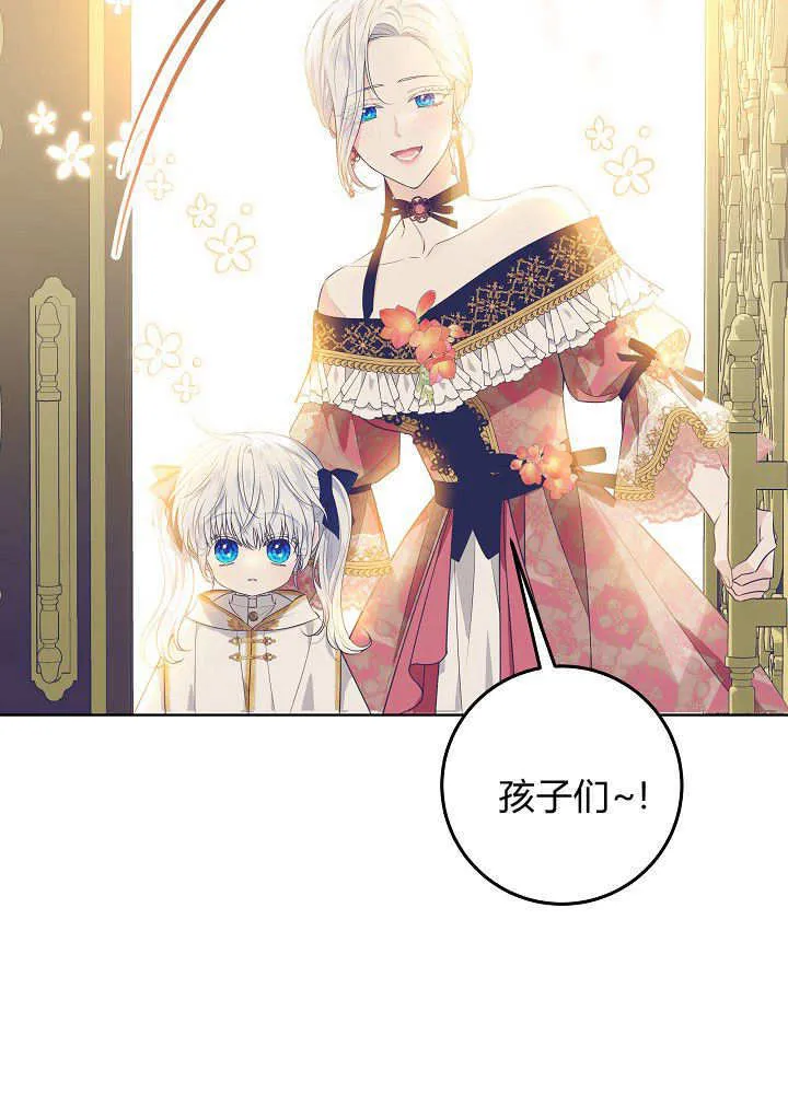 第8话 第9页