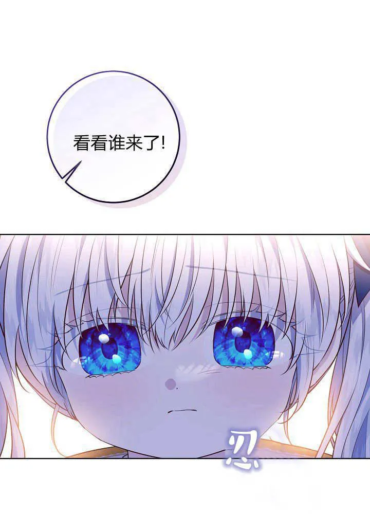 第8话 第11页
