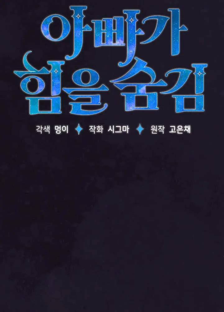 第8话 第14页