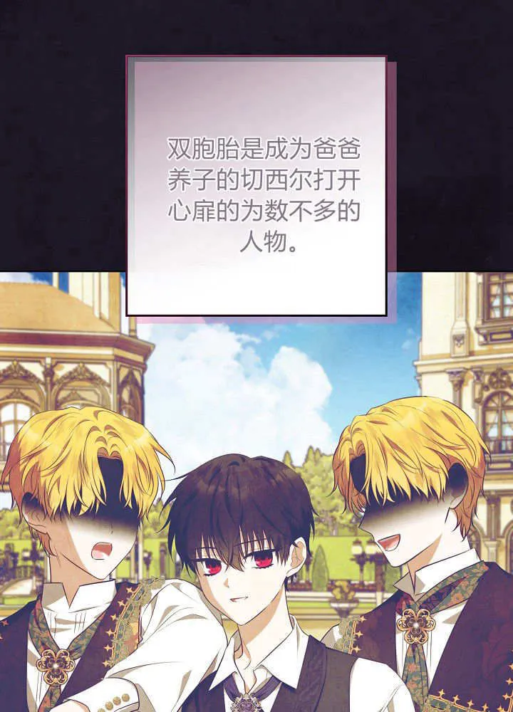 第8话 第15页