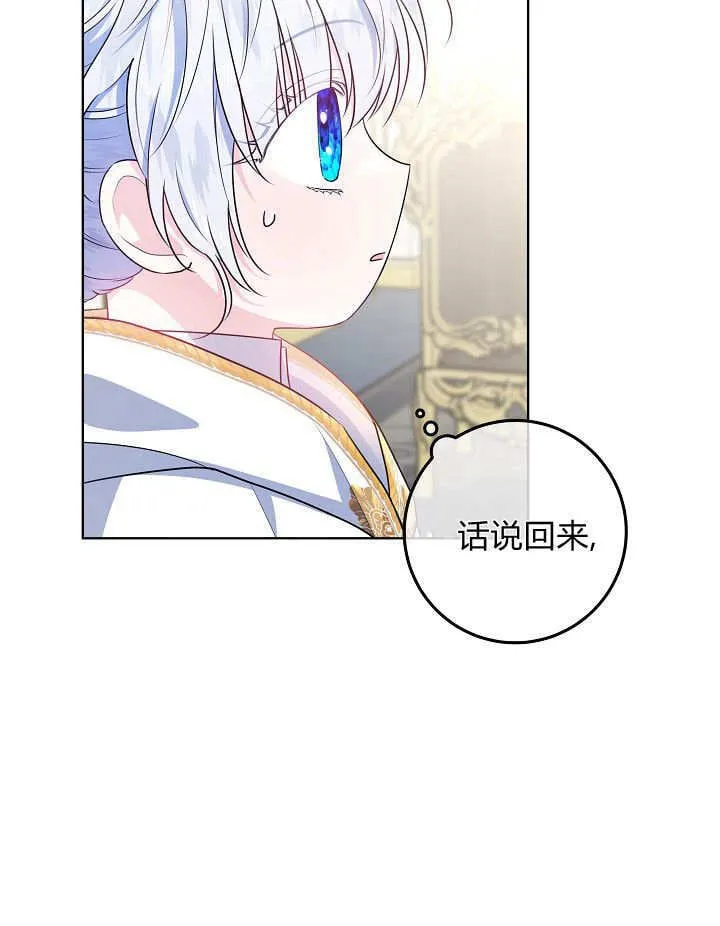 第8话 第18页