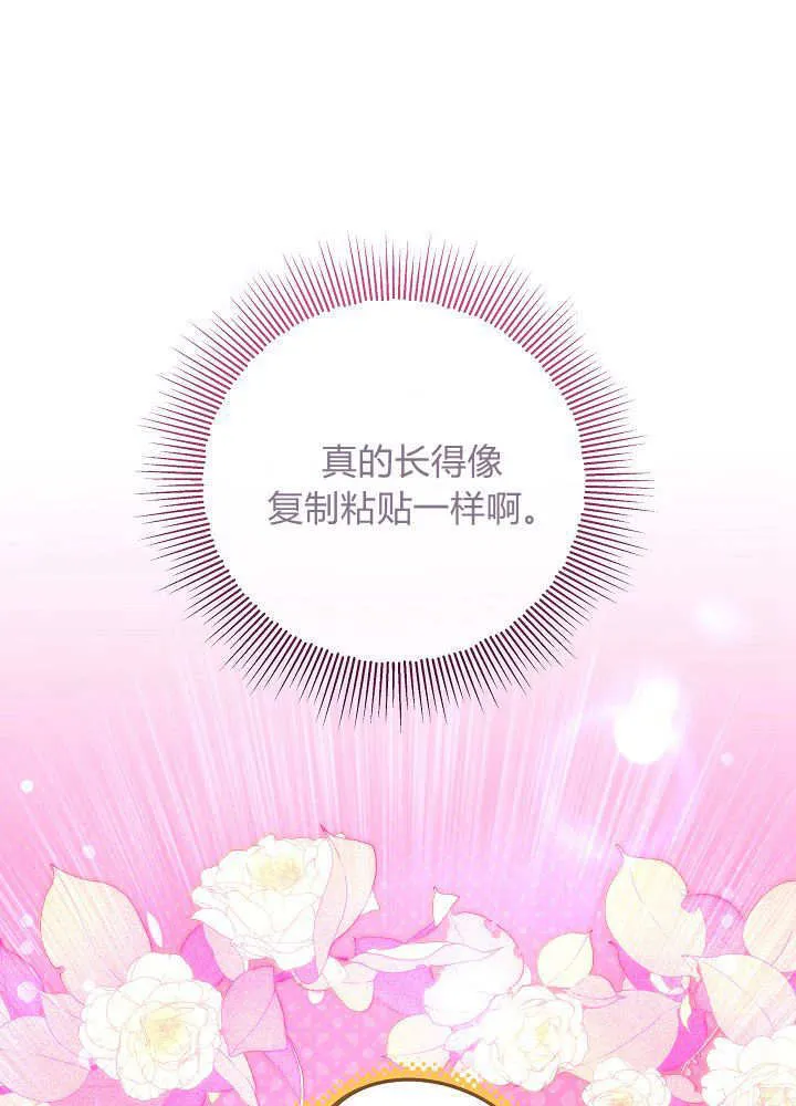 第8话 第19页