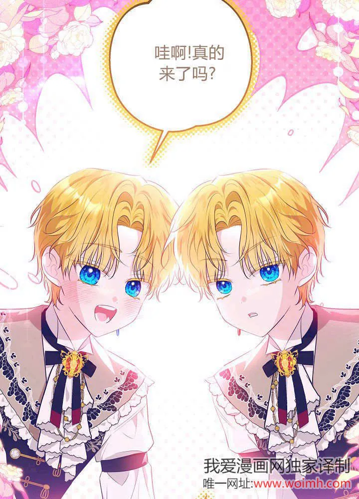 第8话 第20页