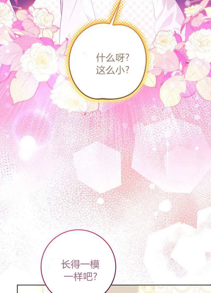 第8话 第21页