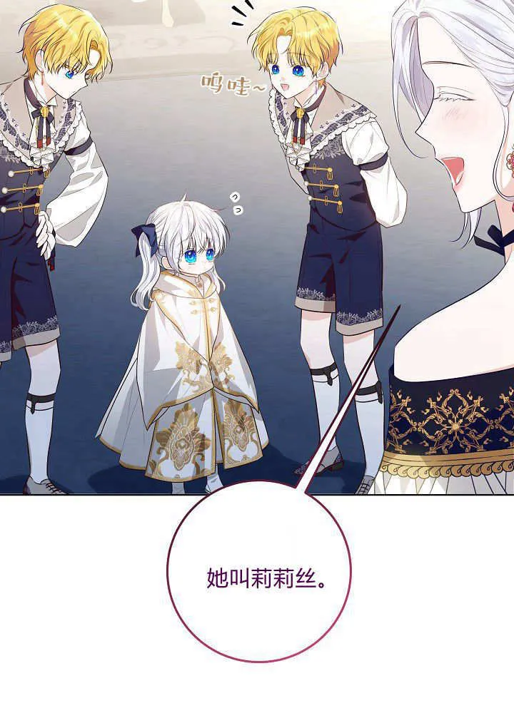 第8话 第24页