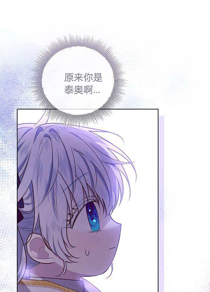 第8话 第27页