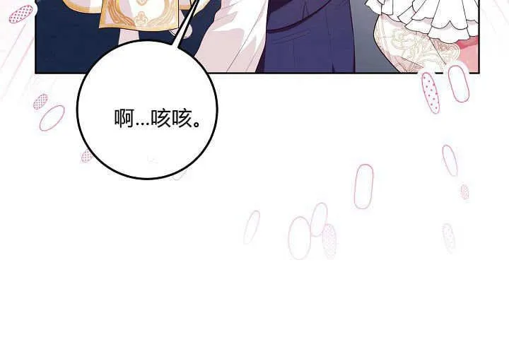 第8话 第33页
