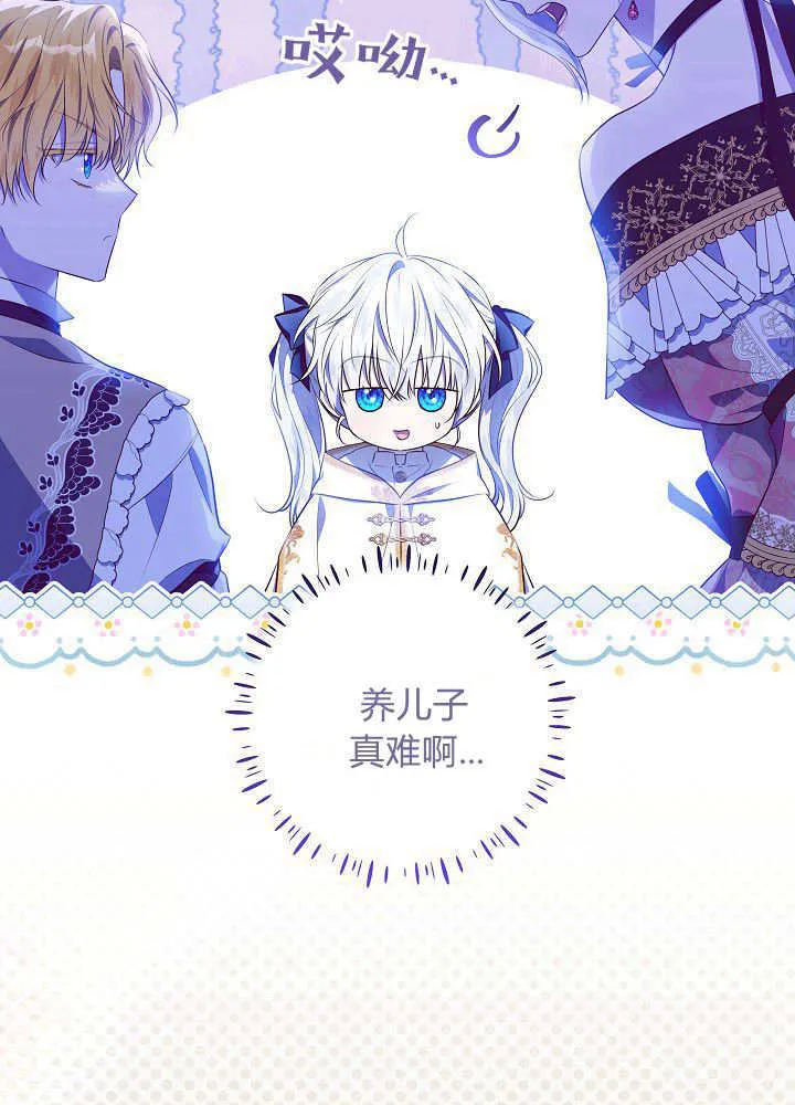 第8话 第46页