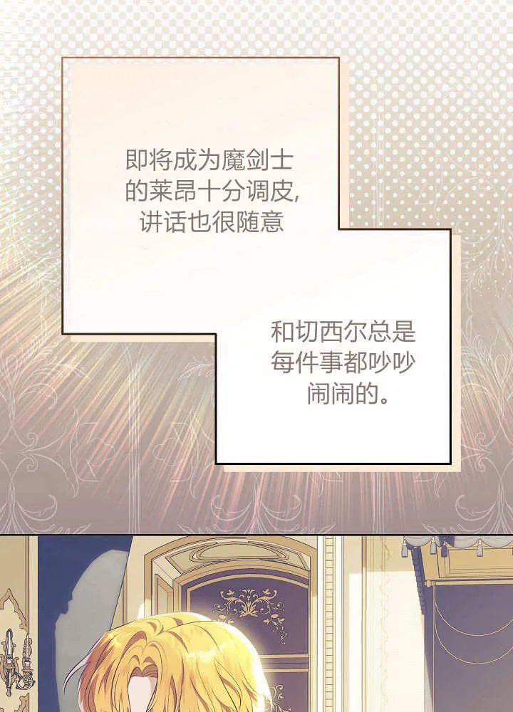 第8话 第47页
