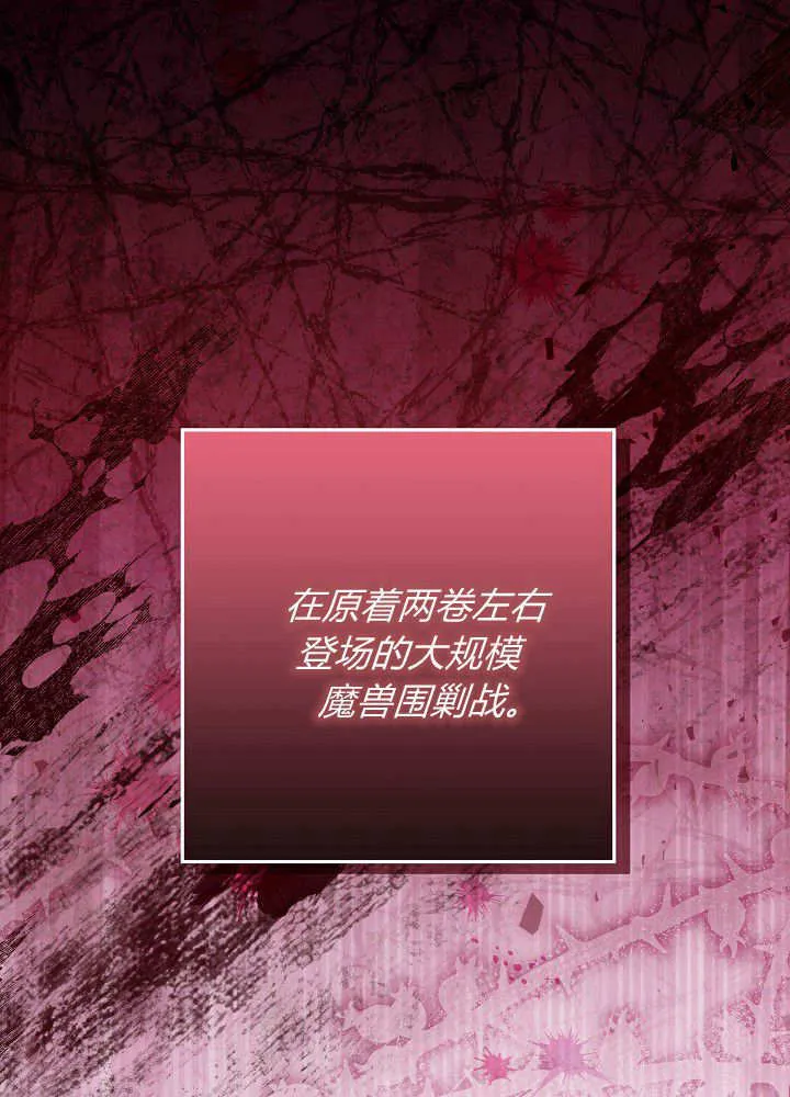 第8话 第49页