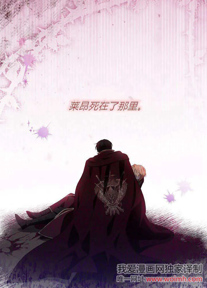 第8话 第50页