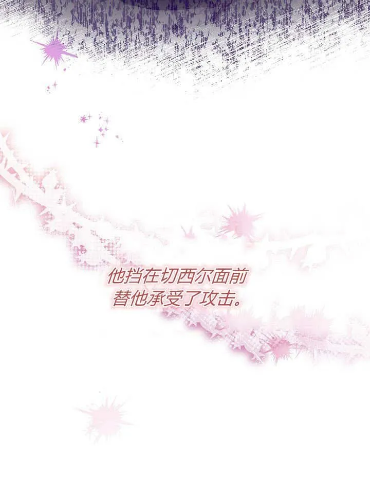 第8话 第51页
