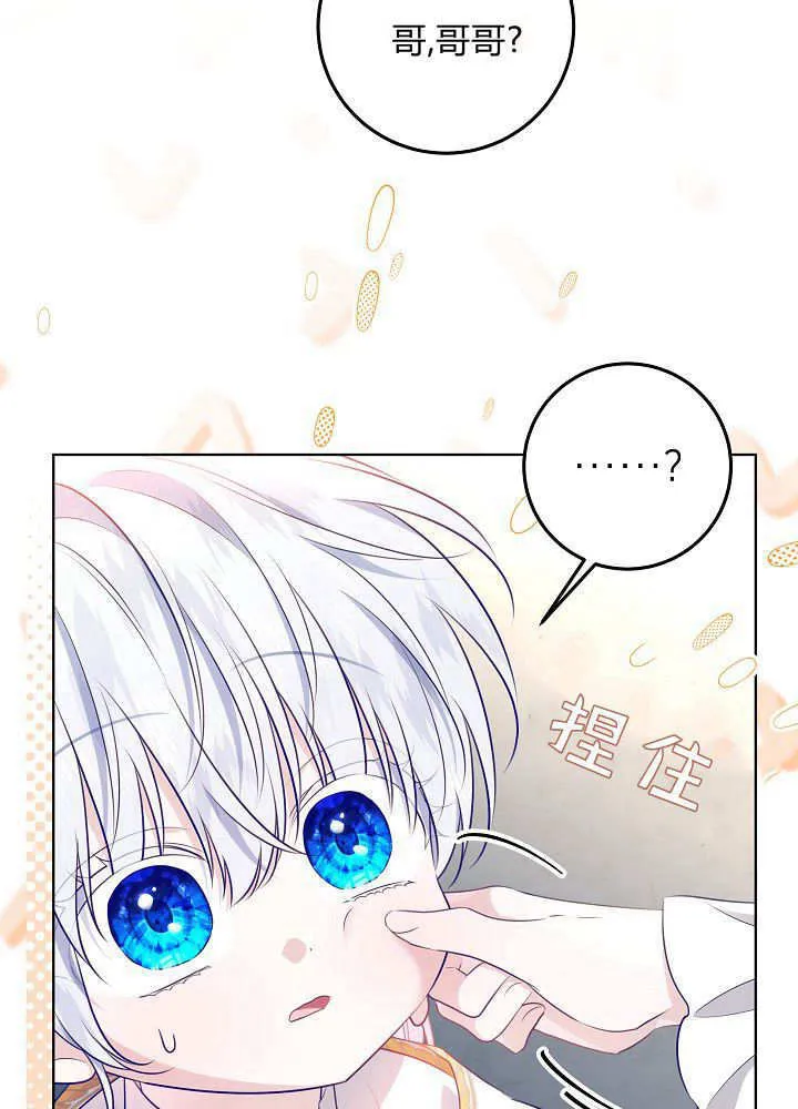 第8话 第58页