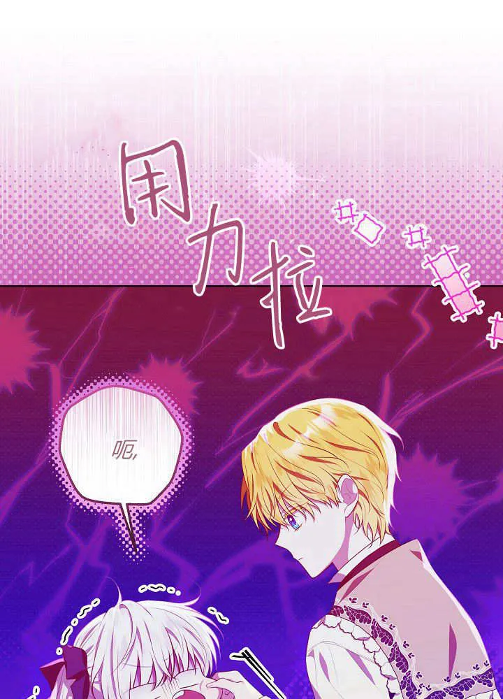 第8话 第60页