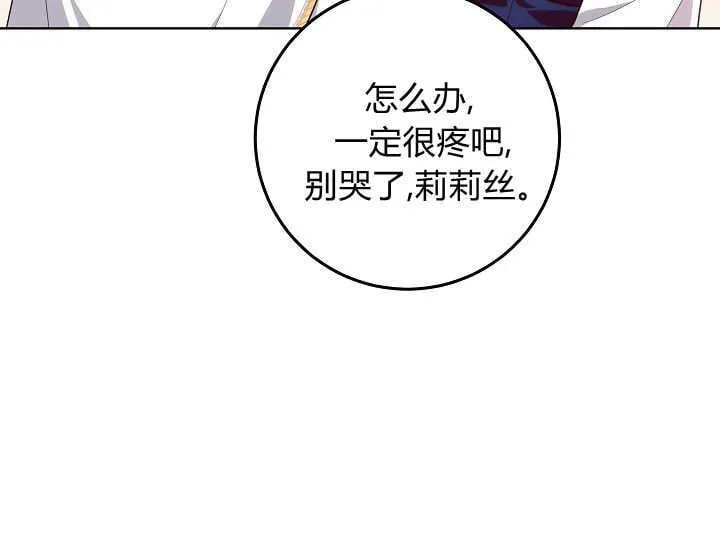 第8话 第67页