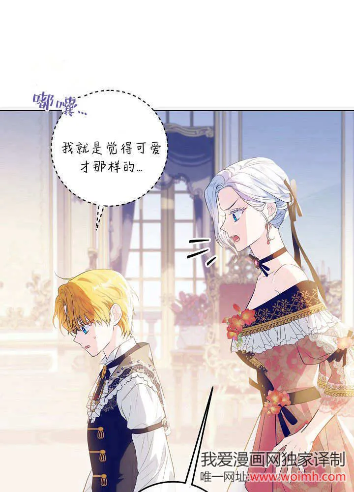 第8话 第68页