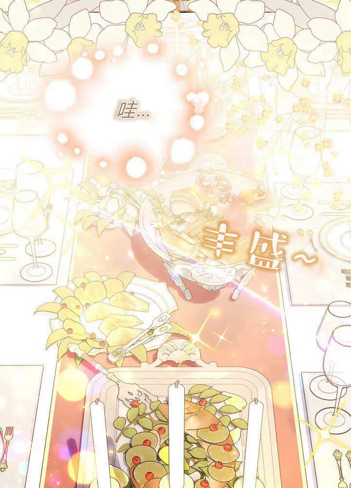 第8话 第79页